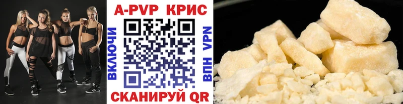 Купить АМФ Alpha PVP Меф Гашиш Салаир