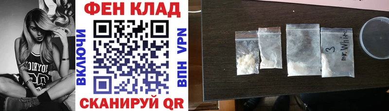 Купить закладки Салаир Амфетамин Premium