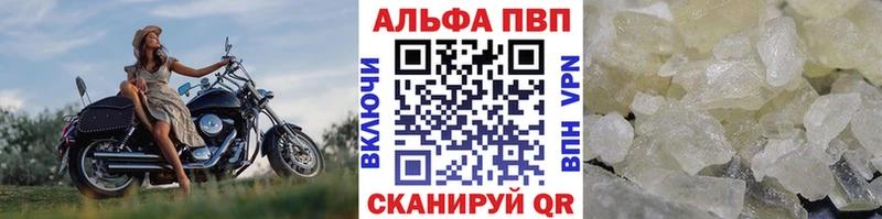 Купить  Салаир  A PVP кристаллы 