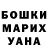 МДМА кристаллы Putin's Soldier