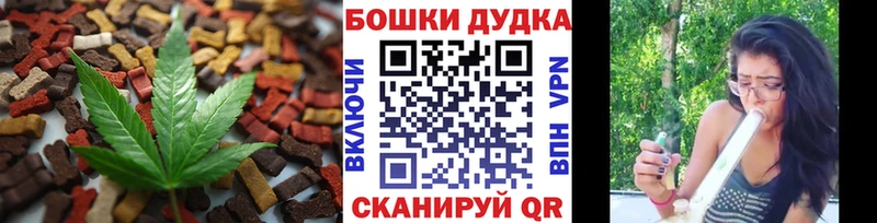 Cannafood конопля  Купить где  Салаир 