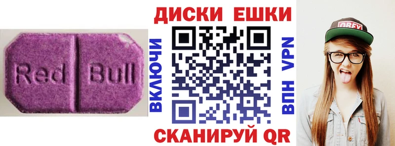 Купить  Салаир  Ecstasy MDMA 