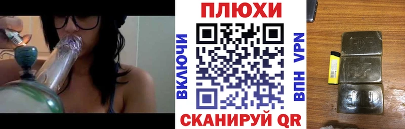 Купить закладки  Салаир  ГАШ Cannabis 