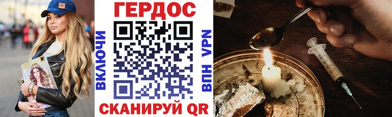 Героин герыч  Купить  Салаир 