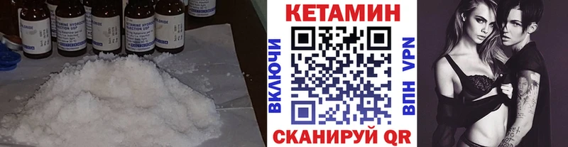 Купить закладки Салаир КЕТАМИН ketamine