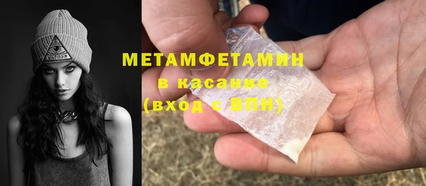 метадон Арсеньев