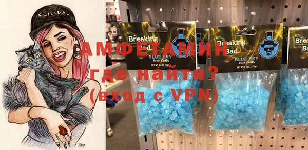 ALPHA-PVP Армянск