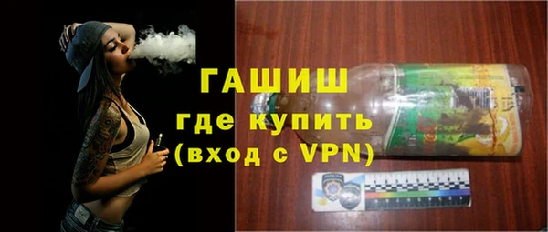 синтетический гашиш Аркадак