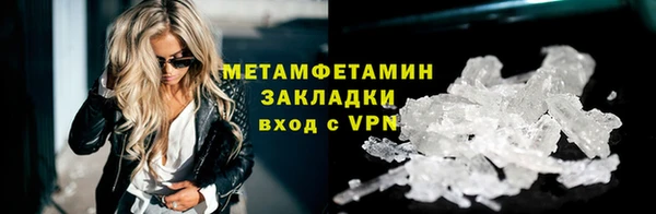 метадон Арсеньев