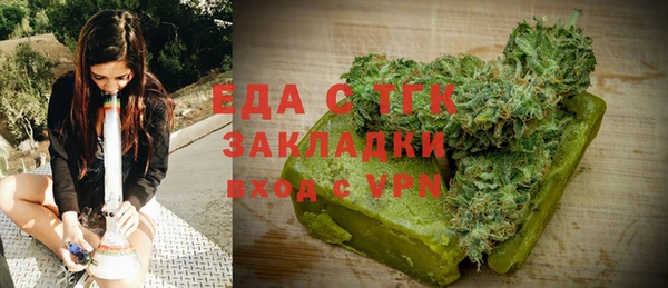 ALPHA-PVP Армянск