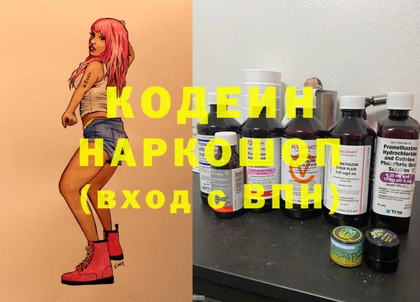 метадон Арсеньев