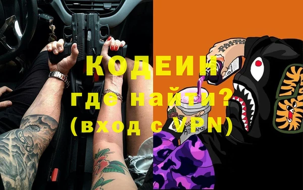 ALPHA-PVP Армянск
