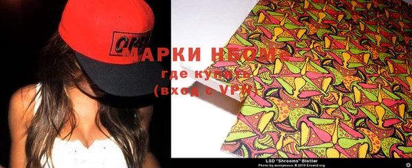 синтетический гашиш Аркадак