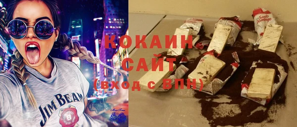 ALPHA-PVP Армянск