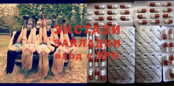 синтетический гашиш Аркадак