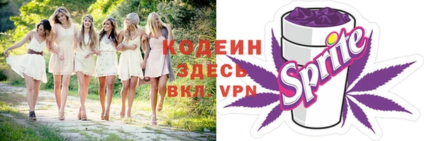 метадон Арсеньев