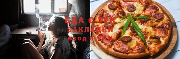 метадон Арсеньев