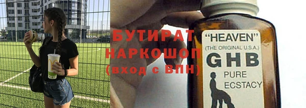 метадон Арсеньев
