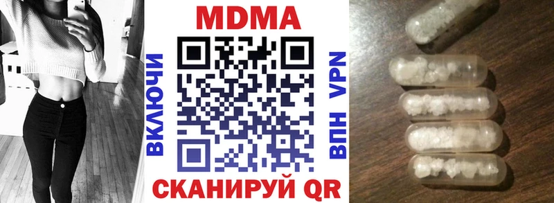 MDMA crystal  Купить где  Салаир 