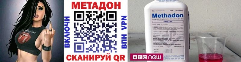 Купить закладки  Салаир  МЕТАДОН кристалл 