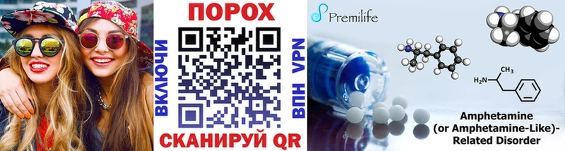 Купить где  Салаир  Метамфетамин мет 