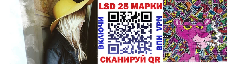 Марки 25I-NBOMe 1,8мг  Купить где  Салаир 