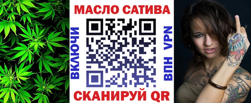 Купить  Салаир  Дистиллят ТГК концентрат 