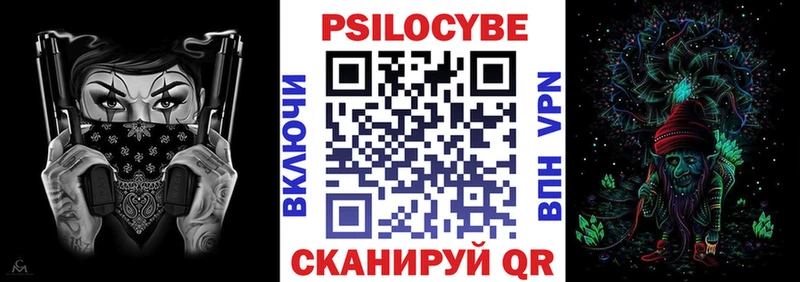 Галлюциногенные грибы прущие грибы Салаир